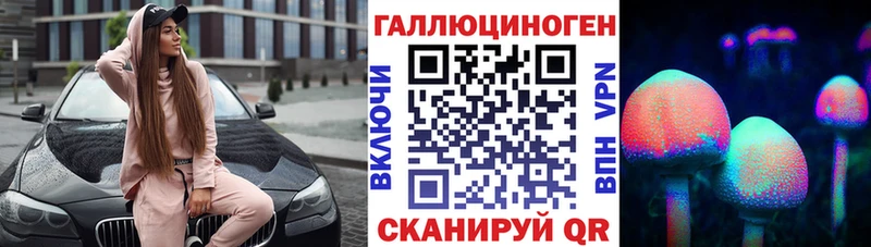Галлюциногенные грибы MAGIC MUSHROOMS где купить наркоту Крымск