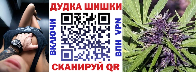 мега ссылки  закладки  Крымск  Марихуана Bruce Banner 