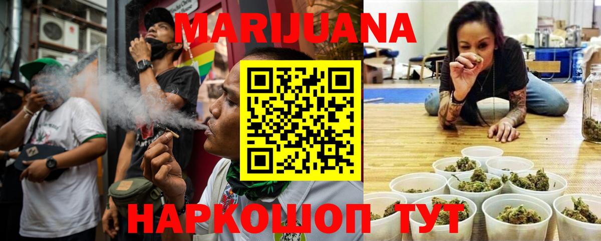 Шишки марихуана марихуана  Шишки марихуана конопля  Крымск  Вход с VPN 