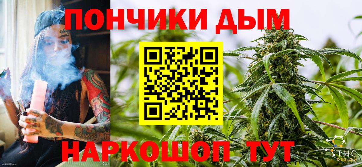 МАРИХУАНА THC 21% Крымск